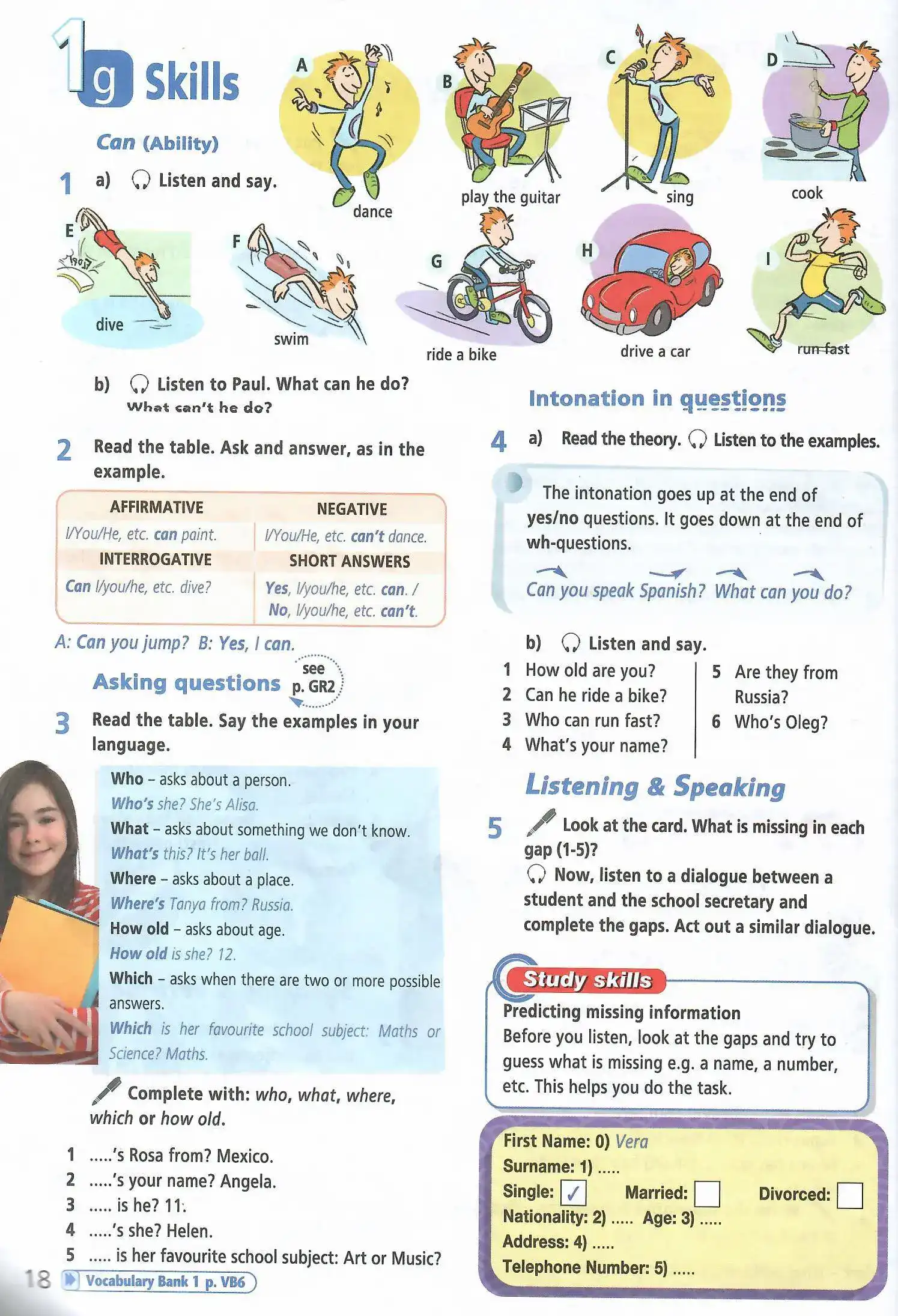 Страница 18